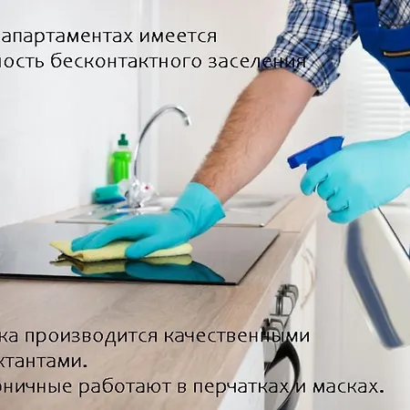 On Kupalovskaya Апартаменти Мінськ